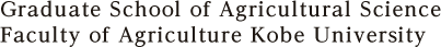 Graduate School of Agricultural Science , Faculty of Agriculture Kobe University